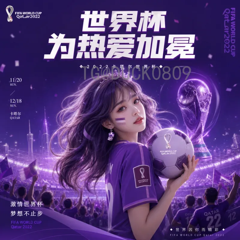 亚马尔世界杯：北极足球的梦想与现实