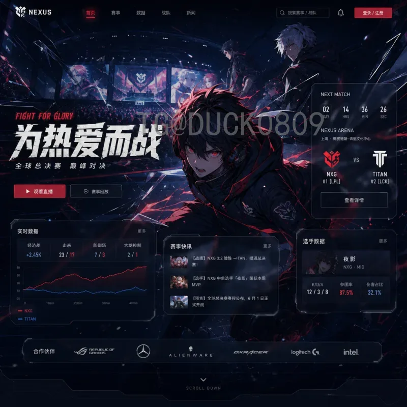 2026世界杯法：解读联合主办的法律挑战与筹备规则