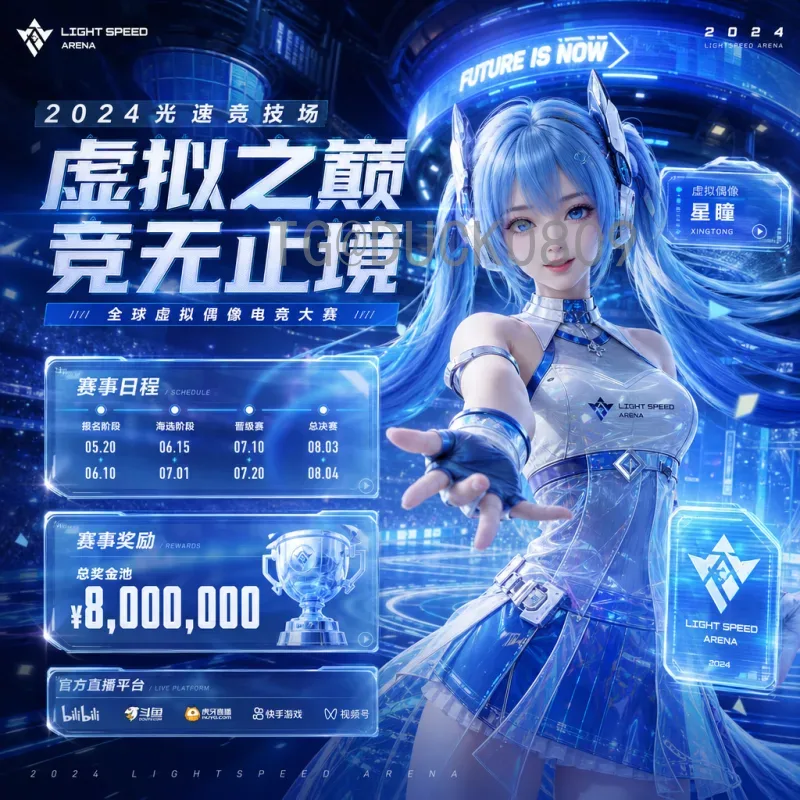 2026年美国世界杯半决赛在线直播全攻略：如何畅享巅峰对决